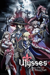 Ulysses : Jeanne d'Arc and the Alchemist Knight [2018]