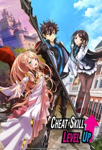 Cheat Skill Level Up [2023]