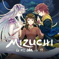 Mizuchi [2020]