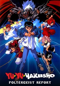 Yu Yu Hakusho - Film 2 : La légende du royaume des ombres #2 [1994]