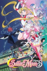 Sailor Moon S, le film #1 [2000]