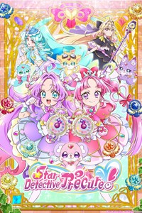 Star Detective PreCure! [2026]