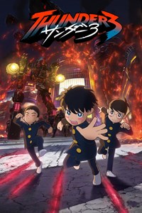 Thunder 3 [2026]