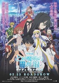 A Certain Magical Index : The Movie – The Miracle of Endymion [2017]