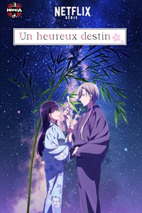 Un Heureux destin [2023]