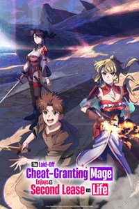 The Laid-Off Cheat-Granting Mage Enjoys a Second Lease on Life Saison 1