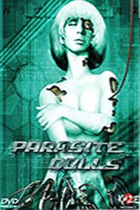 Bubblegum Crisis : Parasite Dolls #1 [2005]