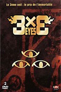 3x3 Eyes - Collector Intégral