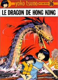 Yoko Tsuno : Le dragon de Hong-Kong #16 [1986]
