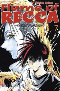 Flame of Recca #17 [2004]