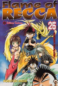 Flame of Recca #25 [2005]