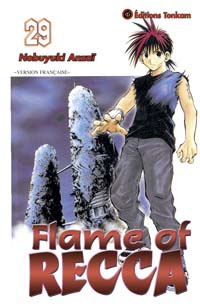 Flame of Recca #29 [2005]