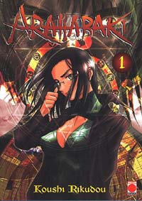 Arahabaki #1 [2005]
