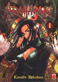 Arahabaki, tome 1