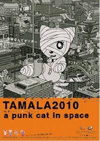 Tamala 2010 [2005]