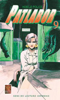 Patlabor #9 [2005]