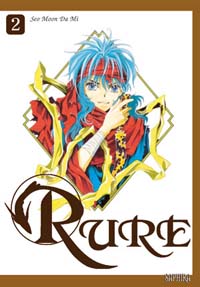 Rure #2 [2005]