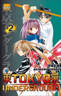 Tokyo underground, Tome 2