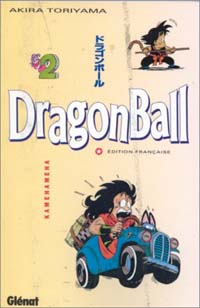 Dragon Ball #2 [1993]