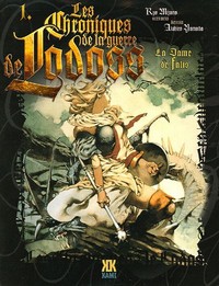 Les chroniques de la Guerre de Lodoss : La Dame de Falis #1 [2005]