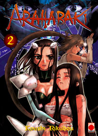 Arahabaki #2 [2005]