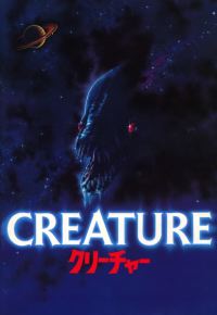 Créature [1986]