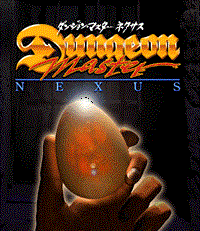 Dungeon Master Nexus [1998]