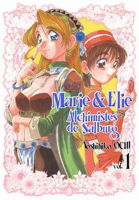 Marie & Elie, Alchimistes de Salburg #1 [2005]