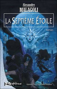 La septième étoile