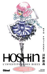 Hôshin, l'Investiture des dieux #22 [2005]