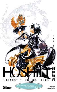 Hôshin, l'investiture des dieux #23 [2005]