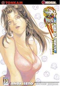 King of Fighters Zillion #13 [2005]