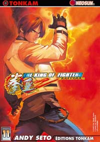 King of Fighters Zillion #11 [2005]