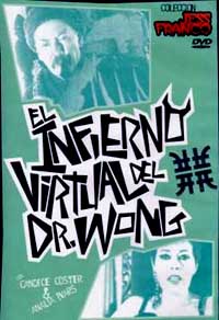 Fu Manchu : Dr. Wong's Virtual Hell [2002]