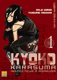 Kyôko Karasuma, Inspecteur à Asakusa, tome 1