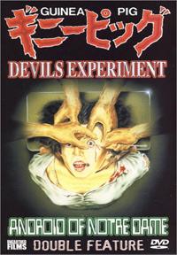 Guinea Pig : Devil's Experiment Volet 1 [1985]
