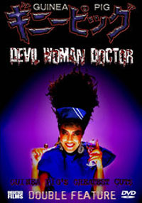 Guinea Pig 6: Devil Doctor Woman Volet 6 [1990]