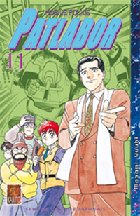 Patlabor #11 [2005]