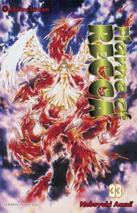 Flame Of Recca #33 [2005]