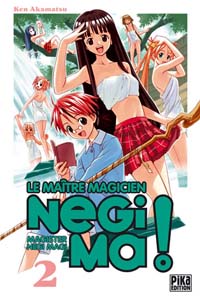 Negima #2 [2005]