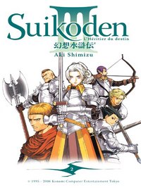 Suikoden 3