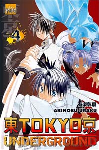 Tokyo Underground, tome 4