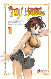 My Hime #1 [2006]