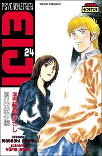 Psychometrer Eiji #24 [2005]