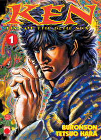 KEN – Fist of the blue sky, tome 1