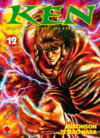 Ken - Fist of the blue sky, tome 12