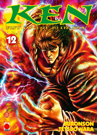 Ken le survivant : Ken - Fist of the blue sky #12 [2006]