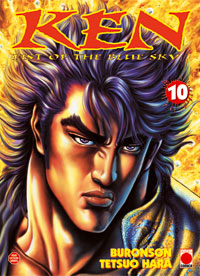 Ken - Fist of the blue sky, tome 10