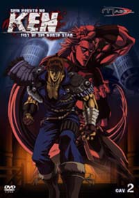 Ken le survivant : Shin hokuto no ken #2 [2004]