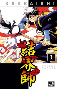 Kekkaishi #1 [2006]